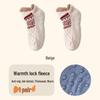 Damen-Fleece-gefütterte Kniestrümpfe - Gemütliche Plüsch-Schlafsocken für Herbst und Winter