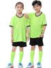 Children's Football Jersey Set Youth Football Training Jersey Boys and Girls Game Jersey Primary and Secondary School Jersey