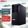 Lenovo ThinkStation P3 Tower Grafik-Workstation (CN-Version)