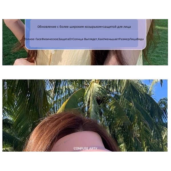 Full Face Sun Mask with Neck Cover for Women, UV Protection Cooling Breathable for Summer Cycling
