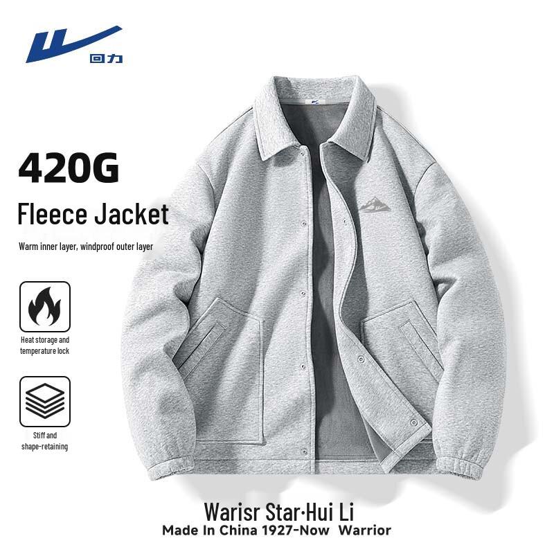 Warrior Men s Sherpa-Lined Lapel Jacket M