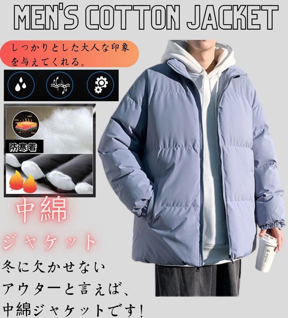 foxseon Down Warm and Lightweight and Winter Outerwear for Men and Light Blue Men's Jacket, Lightweight, Thick, Stand-Up Collar, Windproof, Warm,