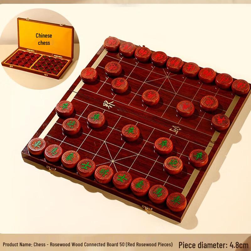 Brangdy Portable Chess Set
