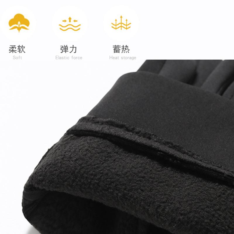 Sports Fleece Warm Color Blocked Gloves Men Touch Screen Skiing Cycling Cold Resistant Outdoor