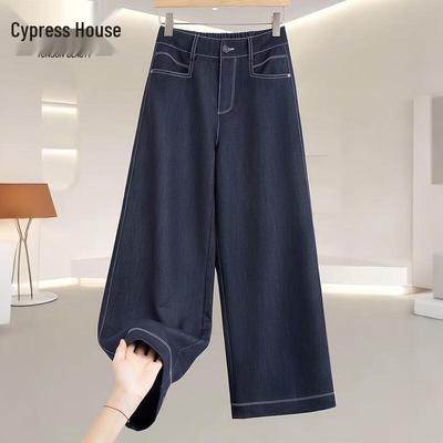 Sibai She Women's Elastic High Waist Wide-Leg Trousers