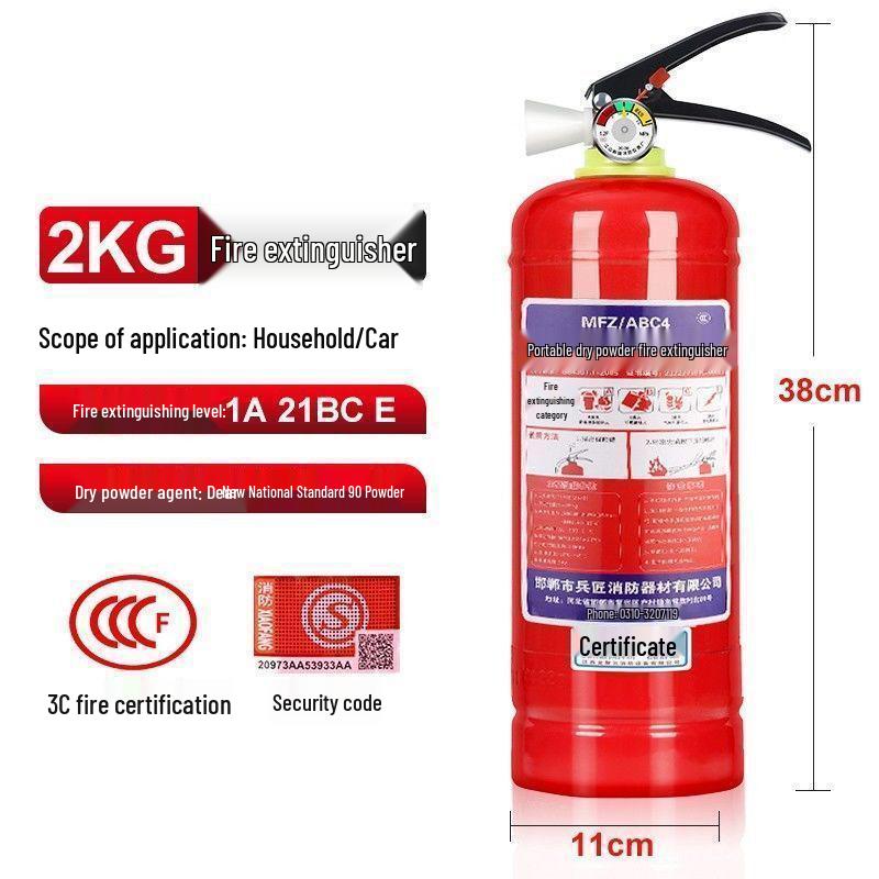 Переносной огнетушитель — бытовой и коммерческий, порошковый, автомобильный, 2–8 кг.