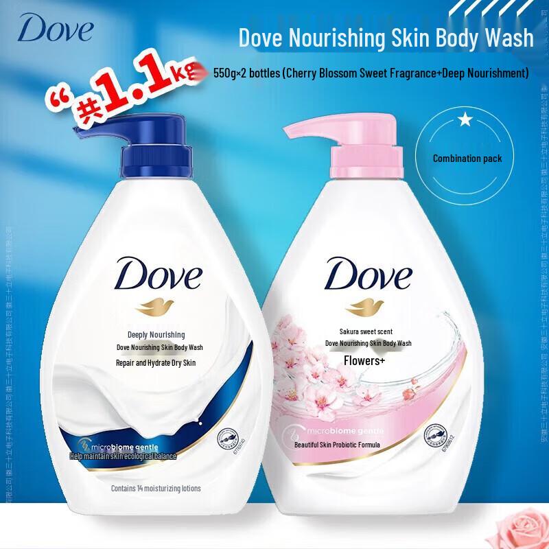 Dove Cherry Blossom & Deeply Nourishing Body Wash