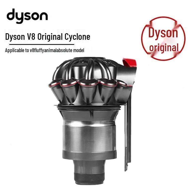 Циклонная перегородка для пылесоса Dyson V6, V7, V8, V10, V11 Аксессуары для ремонта