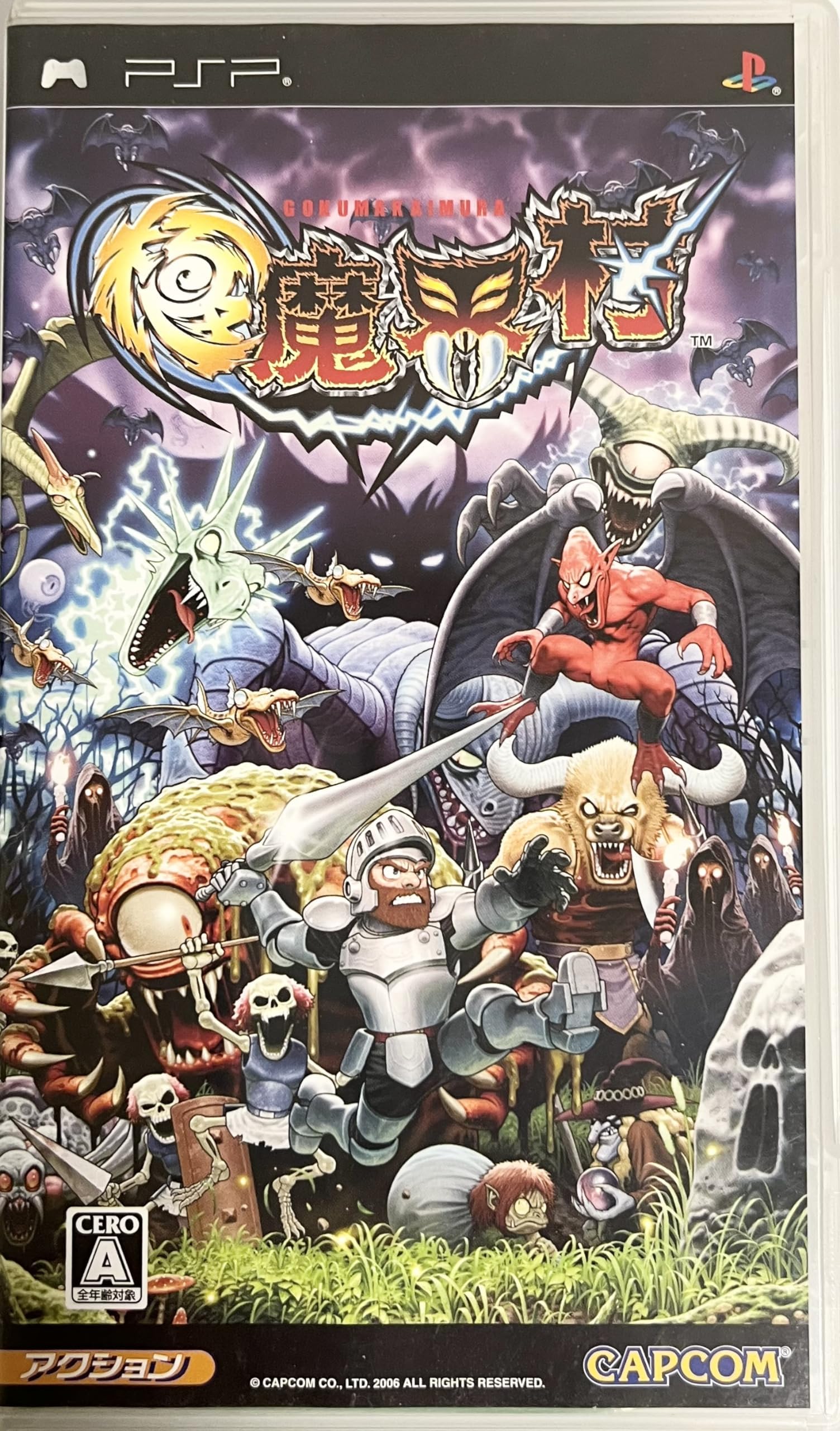 

Goku Makaimura / Ultimate Ghosts n Goblins [Japan Import]