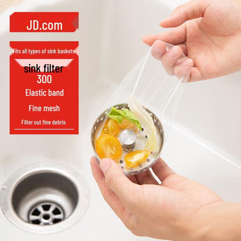 Jingdong Jingzao Disposable Sink Strainer Bags