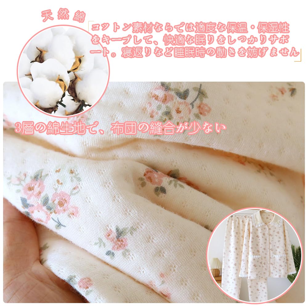 IDOHEMO Floral Size XL Women's Pajamas, Loungewear, Cotton, Print, Pink,