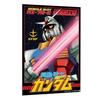 Gundam White Devil Maxi Poster