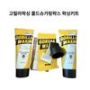 Gorilla Waxing No-Heating Cold Sugaring Wax Waxing Kit 150g 2 Pcs