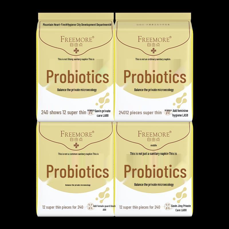 Ziyoudian Probiotic Day Use Sanitary Napkins