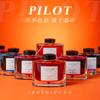 PILOT Original  Japan Iroshizuku  Bokusui Ink Coloring Ink Supplies Ink Supplies Natural Color  50ML 24 Colors