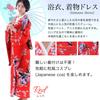 [RONGUI] Japanese Kimono, Cosplay, Women's Kimono, Japanese Souvenir, Foreigner, Anime Costume, Kimono Dress (Red)