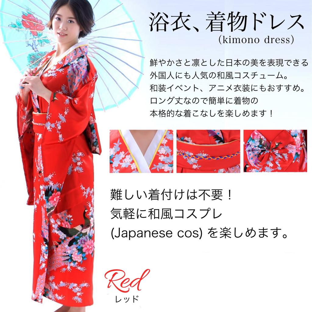 [RONGUI] Japanese Kimono, Cosplay, Women's Kimono, Japanese Souvenir, Foreigner, Anime Costume, Kimono Dress (Red)