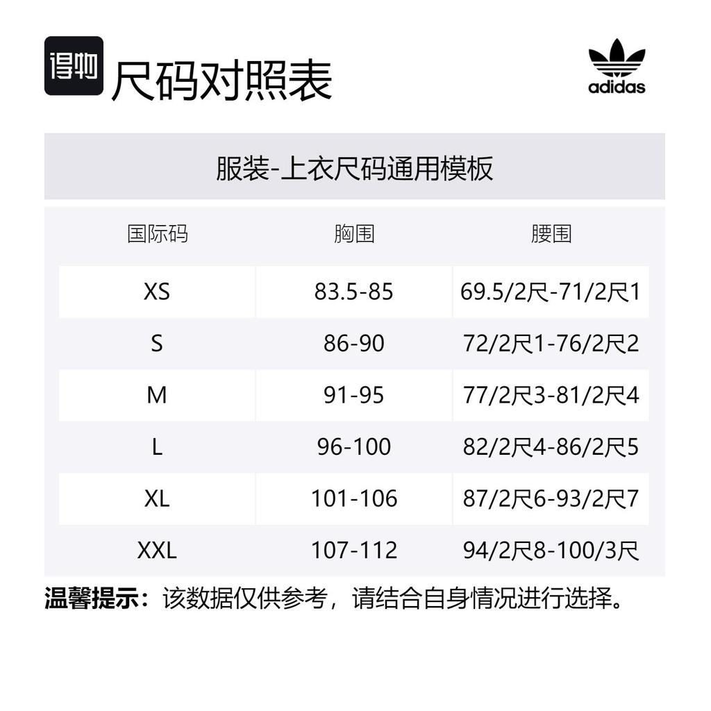 adidas Adicolor Trefoil T-Shirt IR7976