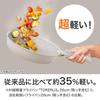 NITORI Ultra Lightweight Non-Stick Deep Frying Pan 24cm TORERU 3 Beige Cookware