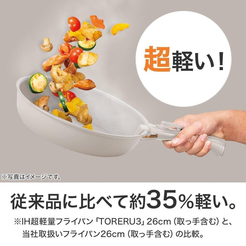 NITORI Ultra Lightweight Non-Stick Deep Frying Pan 24cm TORERU 3 Beige Cookware