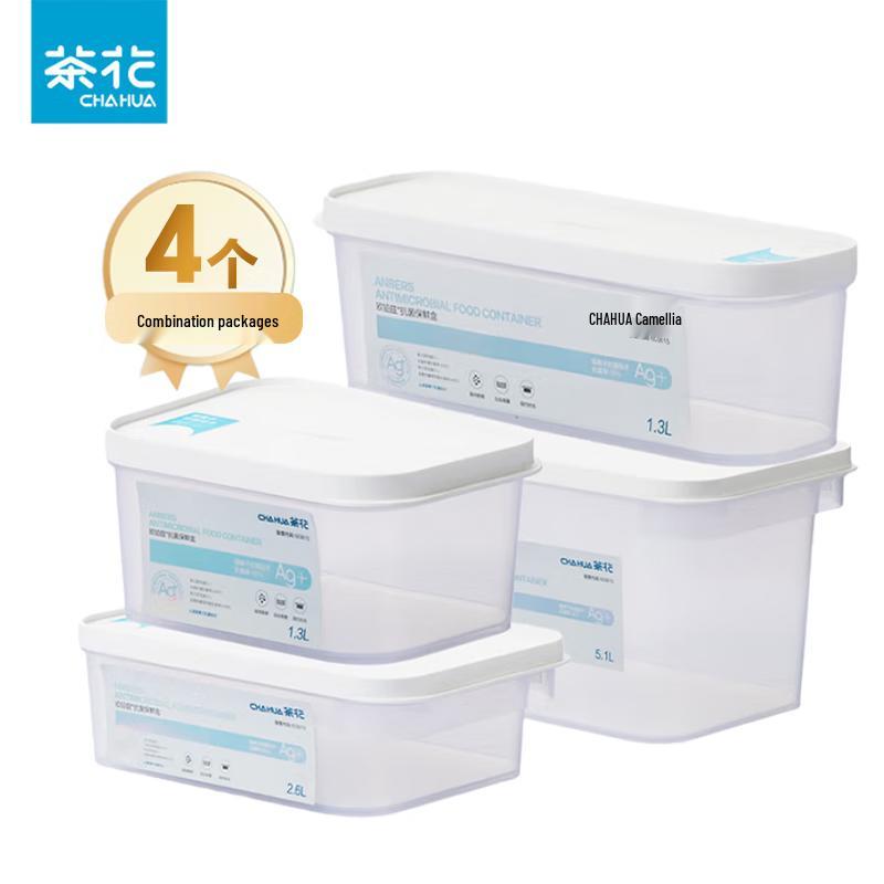 Chahua Antibacterial Food Storage Container Set