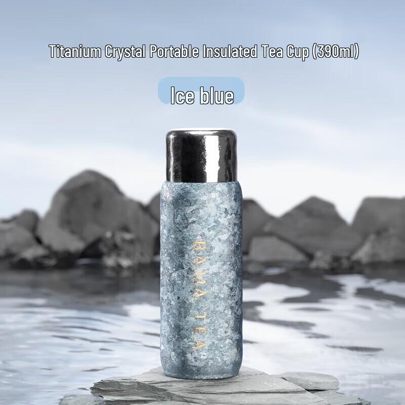 

Bama Titanium Portable Insulated Tea Mug