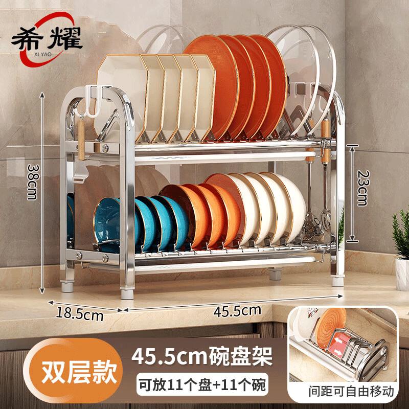 Nastavitelný nerezový odkapávač na nádobí Xi Yao