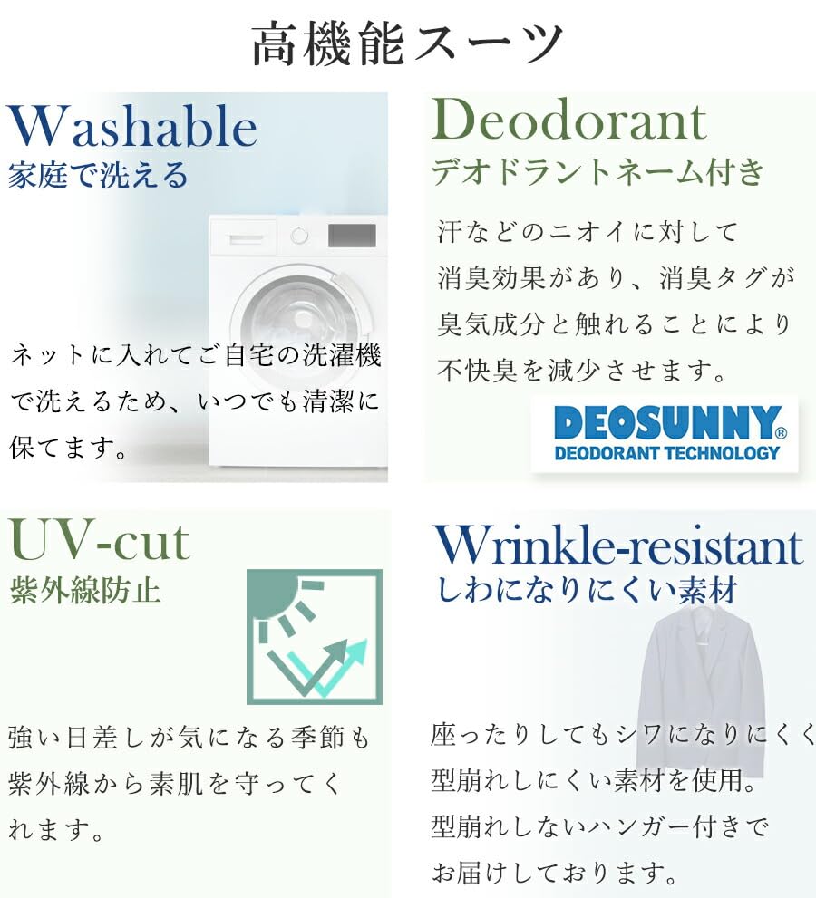 Pants Elastic Tailored Tapered Size Navy [Add Rouge] Women's Suit, Suit, Waist, Stretch, Washable, Jacket, Pants, 2-Piece Set, [j5012], 9,