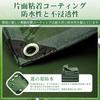 Light Truck Bed Thick Suitable for and 2t Includes Elastic Made of Polyester Canvas with Square Waterproof Sheet PVC Sun X X Cover/Sheet [Extra