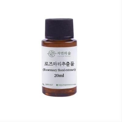 Nature Forest Rosemary Extract 20ml