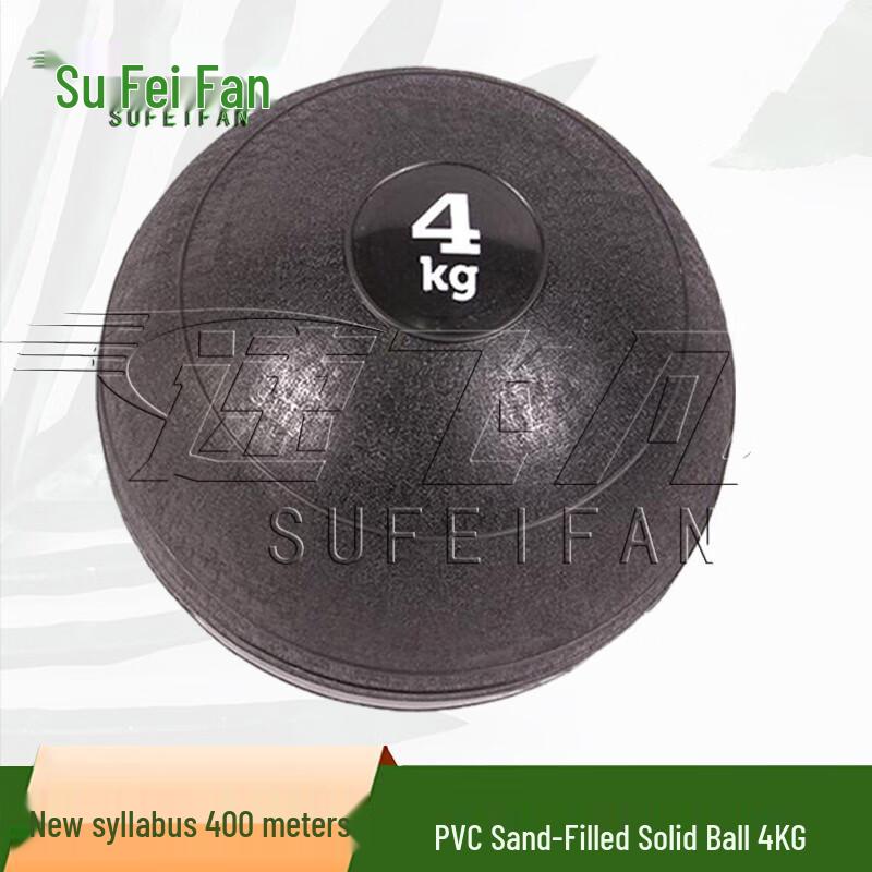 PVC Sand-filled Medicine Ball