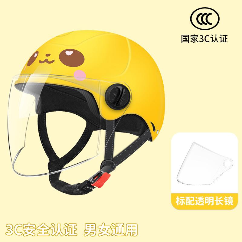 Kids helmet electric motorcycle helmet boys girls baby winter summer battery half helmet
