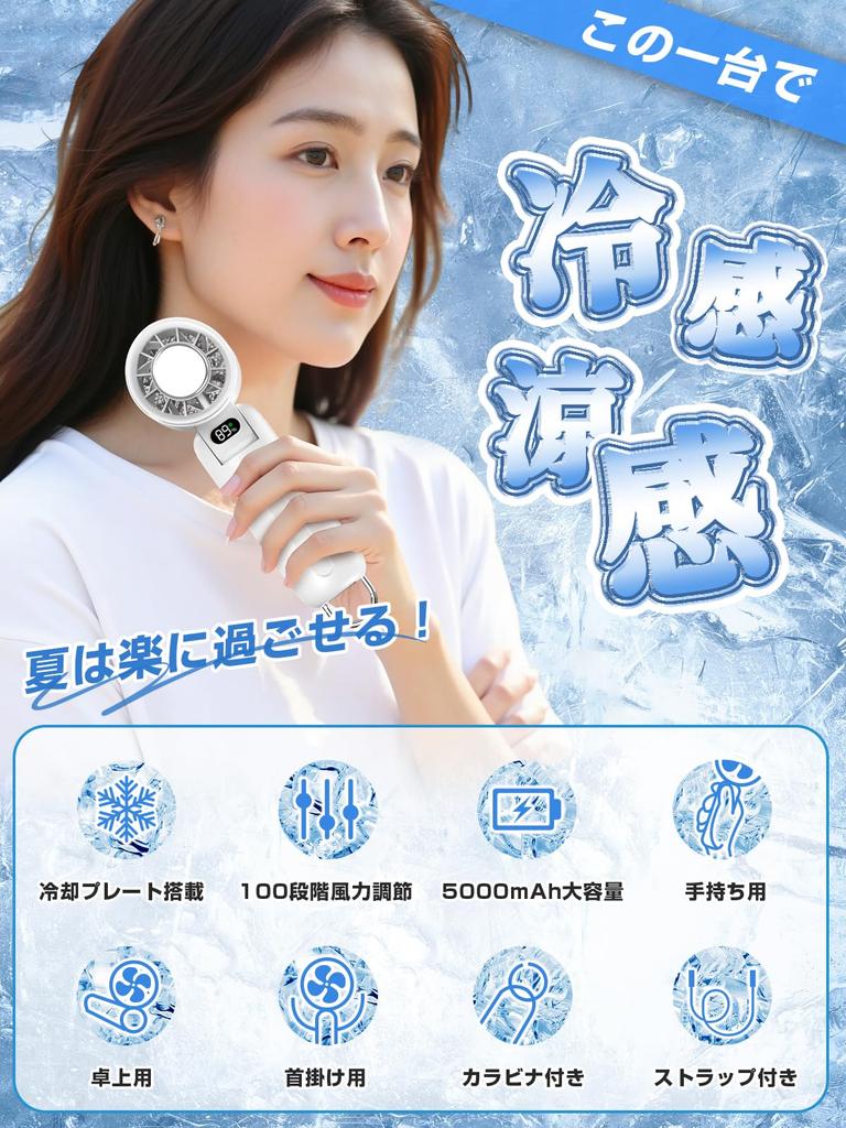 Handheld Fan with Cooling Portable Cooling Compact and 100 Wind Speed LED Battery USB Heat Neck Strap with Blue [2025 Model] Plate, Fan, Powerful,