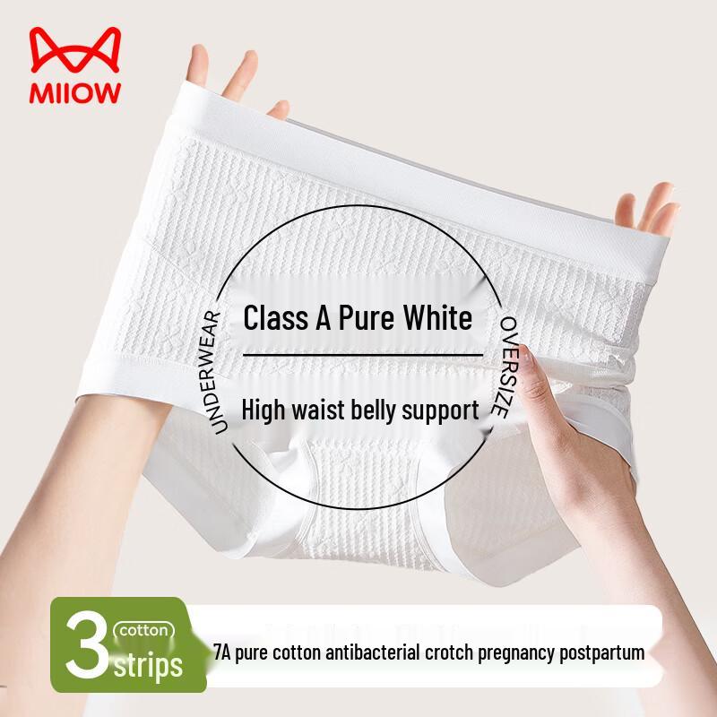 MaoRen Women's High-Waist Maternity Briefs 3-Pack