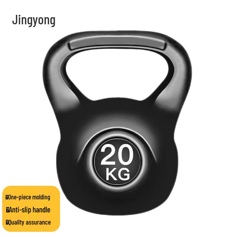 Jingyong Solid Kettlebell