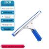 Stainless Steel Telescopic Window and Floor Squeegee Scraper
