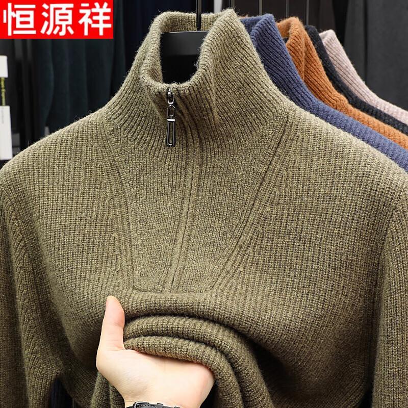 Men's Warm Half-Zip Mock Neck 100% Wool Sweater