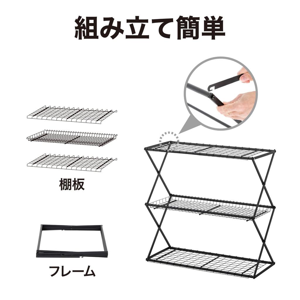 Takasho Flower Stand Pantarack S Black Gardening Cold Weather Cover Plant Seedling Raising Easy Assembly Steel GFH-FS05