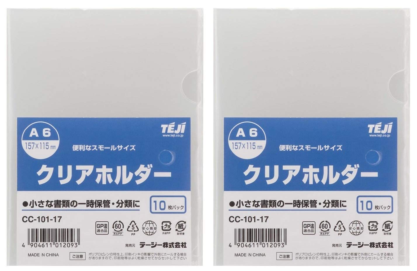

Teesy clear holder A6 10 pieces set of 2