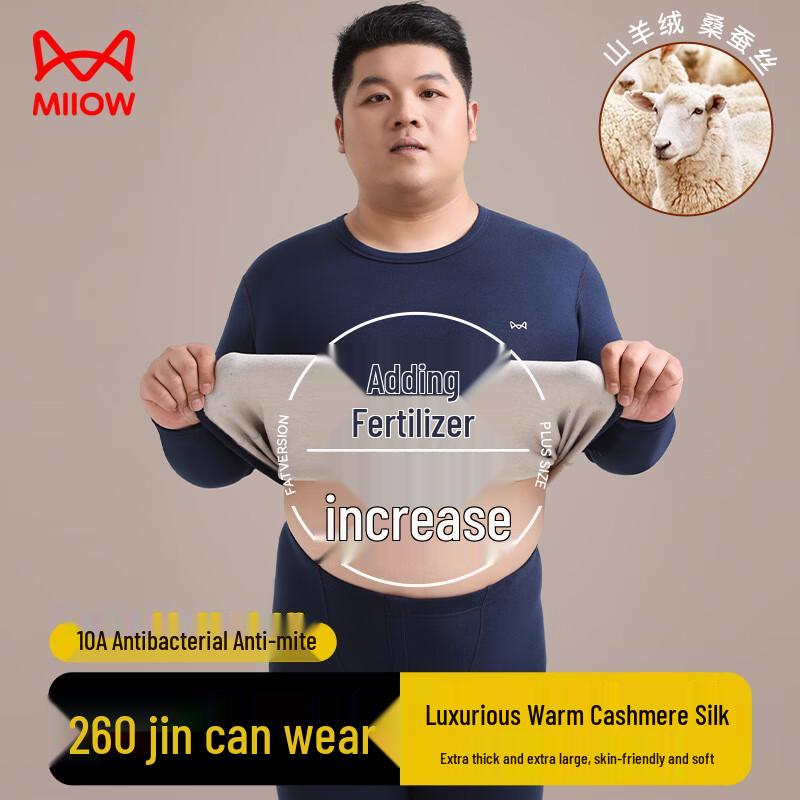 

Мужской термокомплект больших размеров из кашемира и шелка 5XL