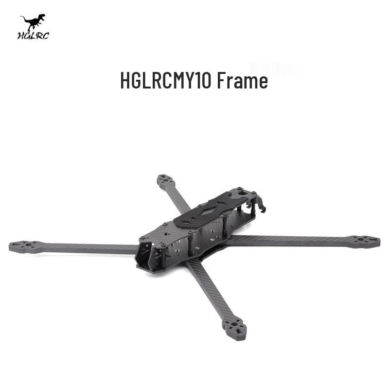HGLRC FPV Drone Frame (CN Version)