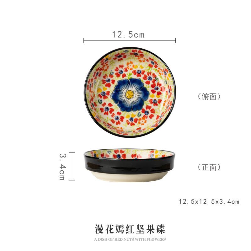 Manhua Yanhong Dish Set Household Retro Tableware Ceramic Large Bowl Rice Bowl Soup Bowl Noodle Bowl Plate Vegetable Plate