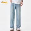 JEEP Men's Lyocell Blend Loose Fit Straight Leg Summer Jeans