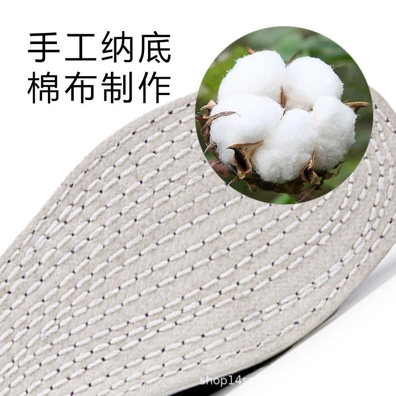 Old Beijing Cloth Shoes Men's Machine Lasagna Sole Breathable One Pedal Summer Medium and Old Cloth Shoes