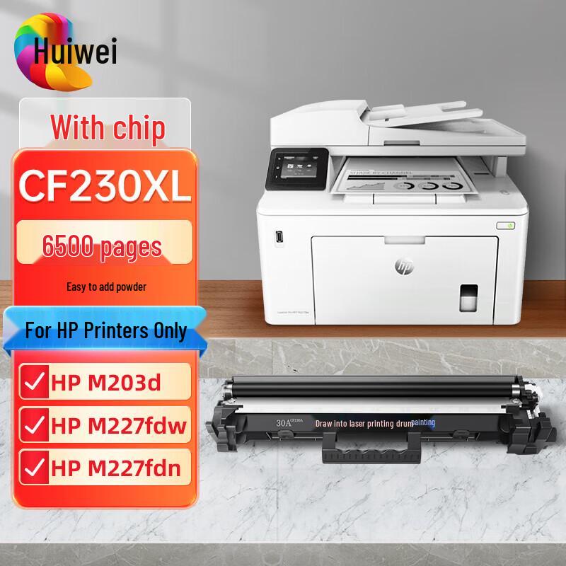 Huiwei CF230XL Compatible Black Toner Cartridge