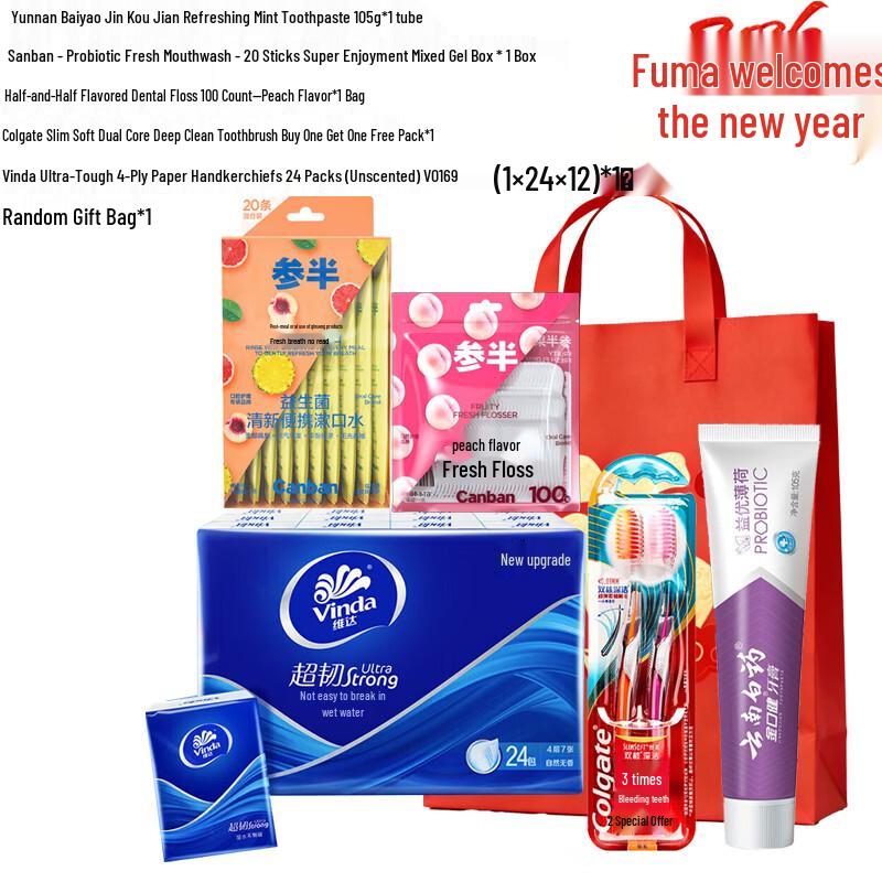 Yunnan Baiyao Jinkoujian Comprehensive Oral Care Gift Set