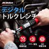 ACDelco 3/8" (9.5mm) Digital Torque Wrench, 5-50Nm Torque Range, Built-in Buzzer and LED Warning Light, ISO 6789 Calibration Certificate Included, for
