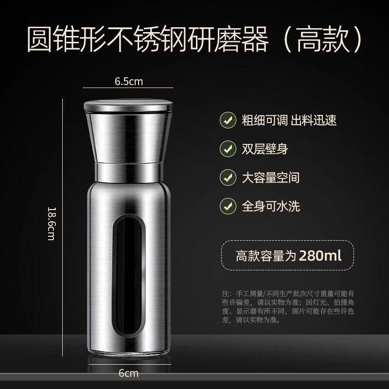 Manual Stainless Steel Pepper Grinder