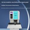 Huijin HJ-50AI Fully Automatic Financial Document Binding Machine