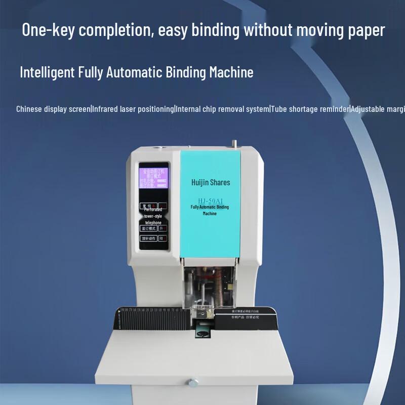 Huijin HJ-50AI Fully Automatic Financial Document Binding Machine